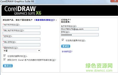 cdr x6 64位正式补丁