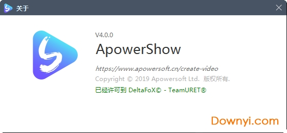 apowershow修改版