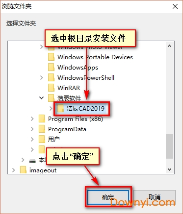 浩辰cad 2019修改教程三 浩辰cad 2019修改步骤3
