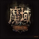 魔域之界2.8奥特传说无cd无限蓝p闪版下载附隐藏英雄密码+攻略