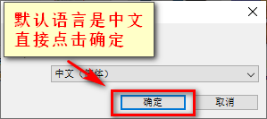 3df zephyr aerial安装教程三