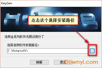 浩辰cad 2019修改教程二 浩辰cad 2019修改步骤2