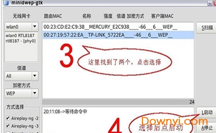cdlinux0.9.6.1万能无线最新系统