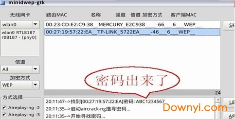 cdlinux0.9.6.1万能无线最新系统