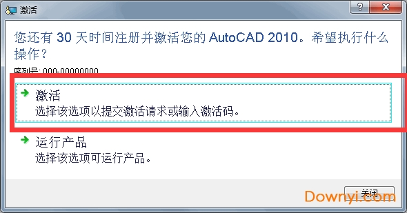 AutoCAD 2010