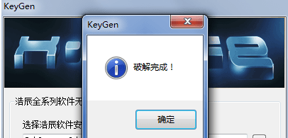浩辰cad2017修改文件