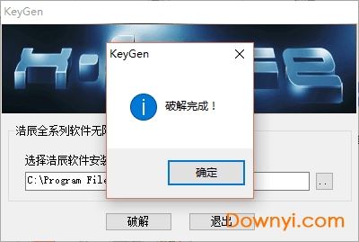浩辰cad 2019修改步骤5