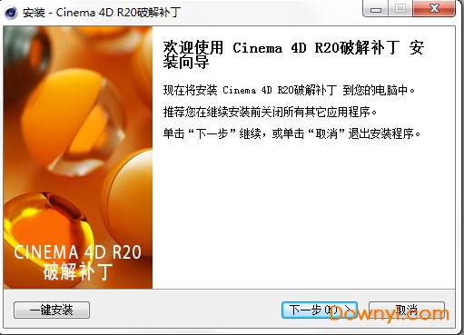 cinema 4d r20修改版