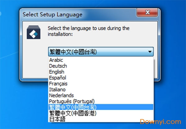 万兴数据恢复软件