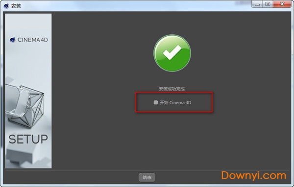 cinema 4d r20修改版