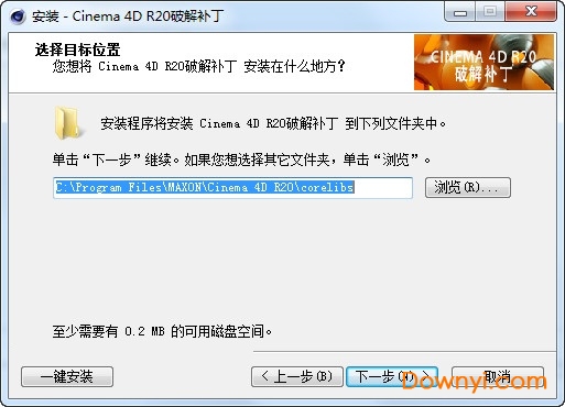 cinema 4d r20修改版