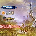 魔兽强化大师2.27正式版下载