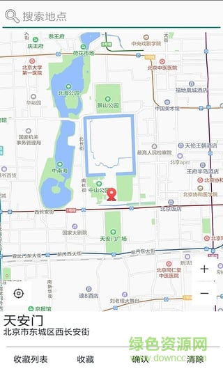 星极多开激活版