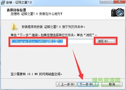 证照之星v7.0个人版 证照之星7.0