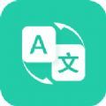 随时翻译官手机版下载v1.0.0 安卓版