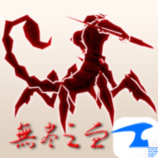 无尽之血 - 硬派独立动作游戏