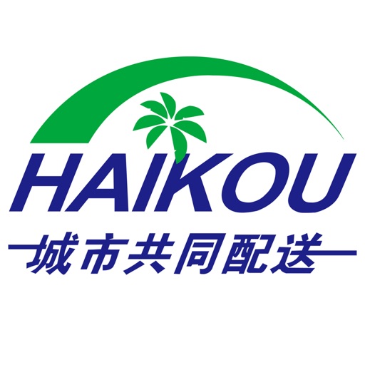 e椰城- 城市共同配送专业服务平台