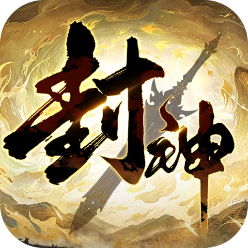 一剑封神_御风之刃