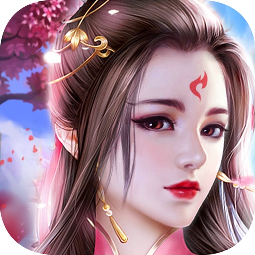 仙梦奇缘_山海经