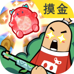 香肠派对2019最新版8.3版下载v19.63 安卓版