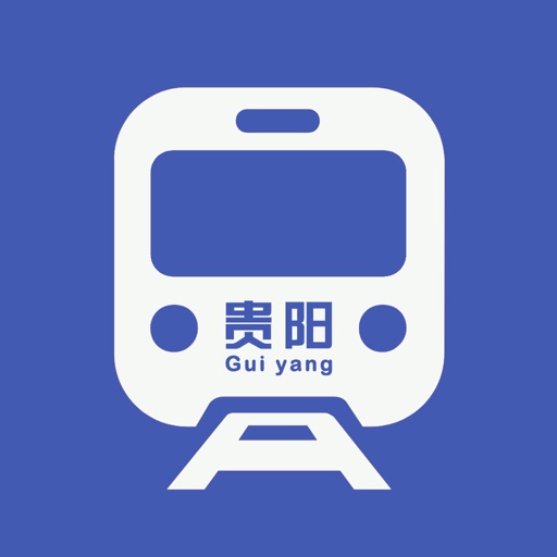 贵阳地铁通-贵阳地铁公交出行导航