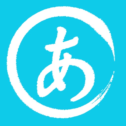 慧词日语背单词