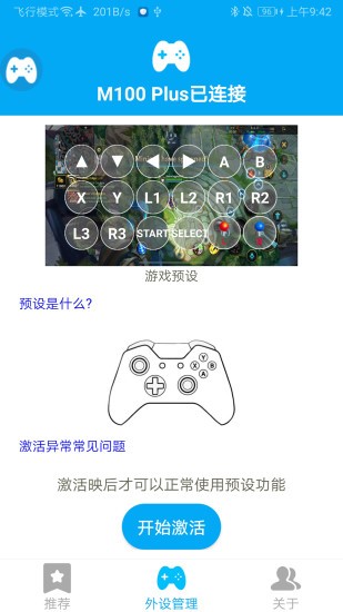 shanwan gamepad