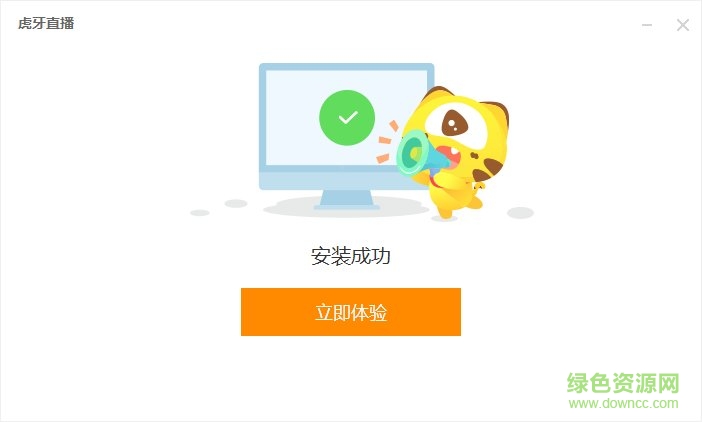 虎牙直播电脑版