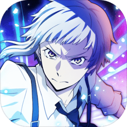 文豪野犬怪奇谭bilibili手游下载v3.10.6 安卓b站版