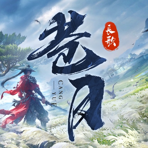 苍月长歌_新国风仙侠手游