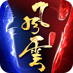 风云传奇手机版下载v2.5.3 安卓版