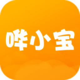 哗小宝手机版下载v1.3.6 安卓版