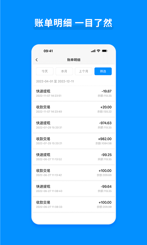 立刷app最新版