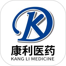 康利医药平台下载v1.0 安卓版