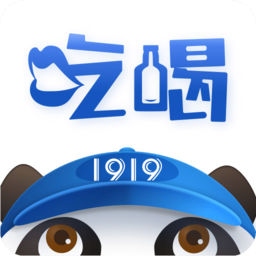 1919吃喝软件(酒水配送)下载v7.9.11 官方安卓版