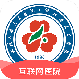 武大云医下载v1.8.9 安卓官方版