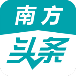 南方头条手机版下载v3.2 安卓版