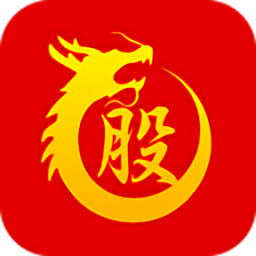 龙头股实战版下载v2.3.1 安卓版