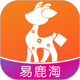 易鹿淘最新版下载v2.2.0 安卓版