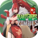 植物娘大战僵尸电脑版下载v1.0.2.59 最新版