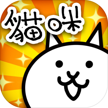 猫咪大战争it版抽筋姆特猫版本(PTC Battle Cats Mod)下载v12.1.3 安卓版