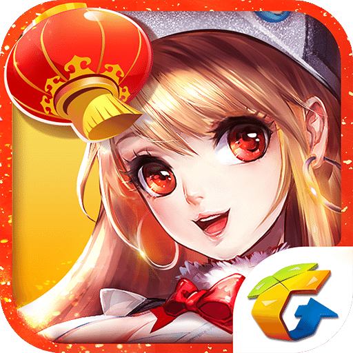 天天飞车红包版下载v3.6.1.673 安卓版