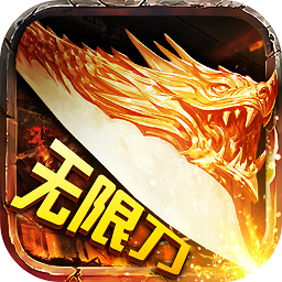 千倍攻速传奇手游下载v1.0 安卓版