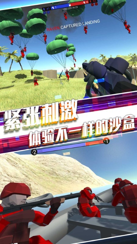 战地英雄风云游戏下载v1.24 安卓版