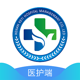 科医医护端最新版下载v4.9.23 安卓版