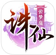 多玩诛仙手游下载v2.928.1 安卓版