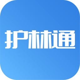 护林通最新版本下载v3.0.0.5 安卓版