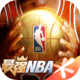 最强nba国际版下载v1.51.621 安卓版