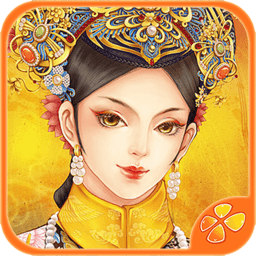 清宫计典藏版游戏金手指下载v1.0.0.0 安卓完结版