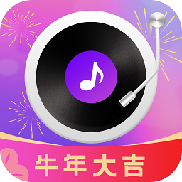 人猜歌手游下载v5.2.6 安卓版